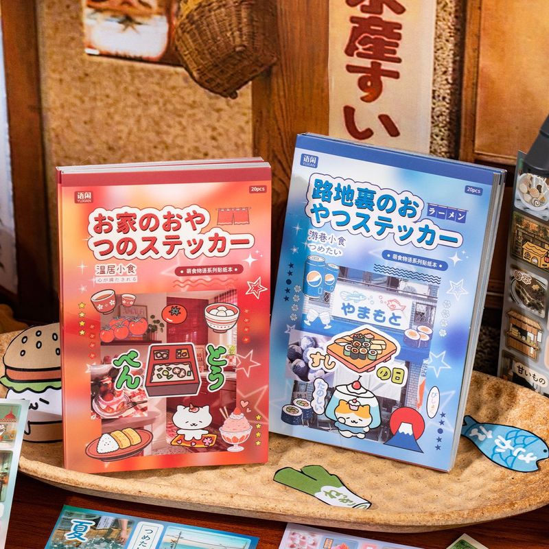 Japanese Snacks - 20 pegatinas de papel recubierto con