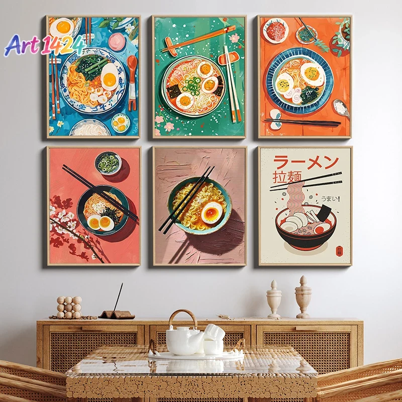 Japanese Restaurant Lifestyle - Póster de arte culinario japonés de