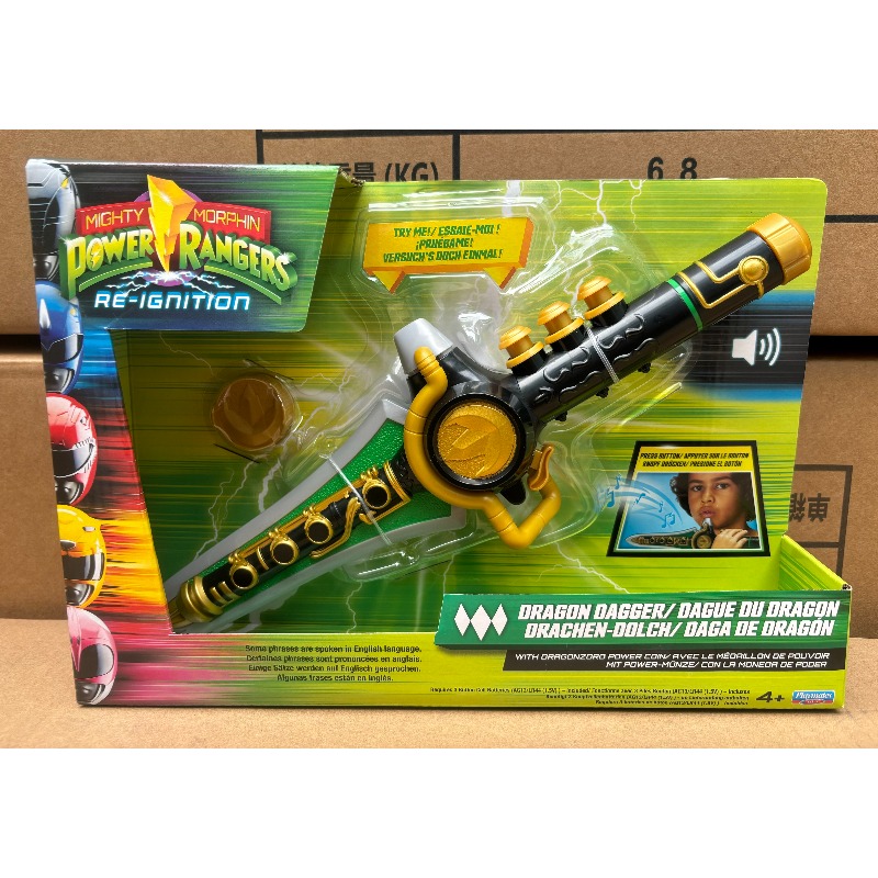 Playmates Mighty Morphin Power - Japanese Knife reseña y precio